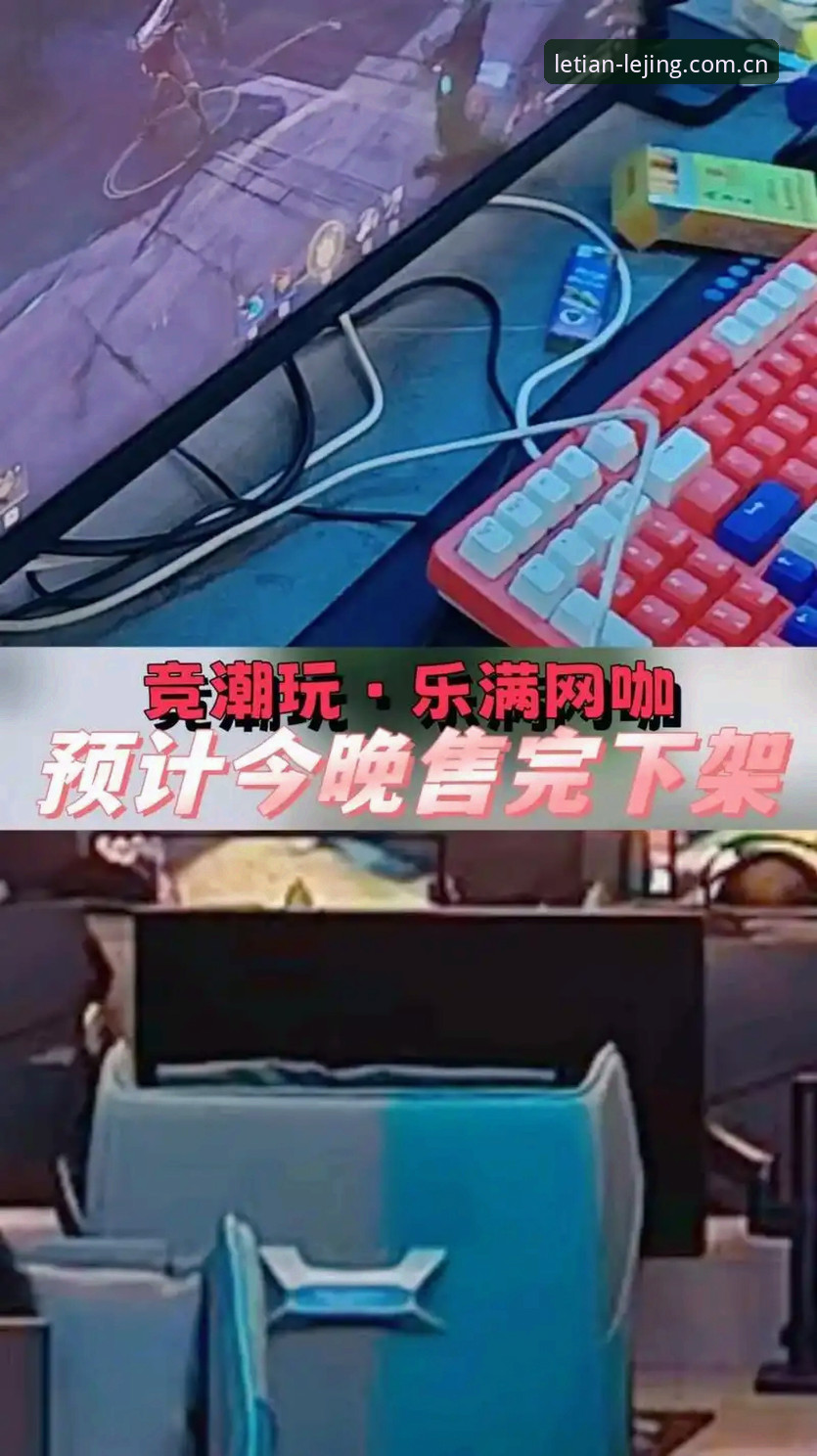掌握乐竞体育平台使用的5个核心实用技巧