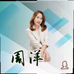 周洋