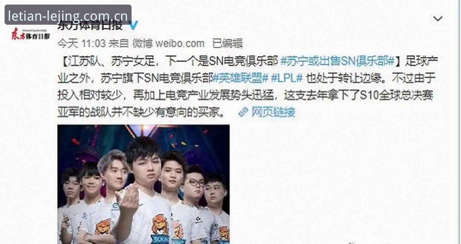 乐竞体育平台多方案安装与账号选择实用教程