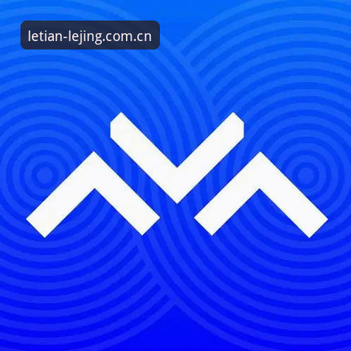 乐竞下载安装iOS版 资深用户亲测:乐竞体育平台iOS版下载安装全流程实战经验