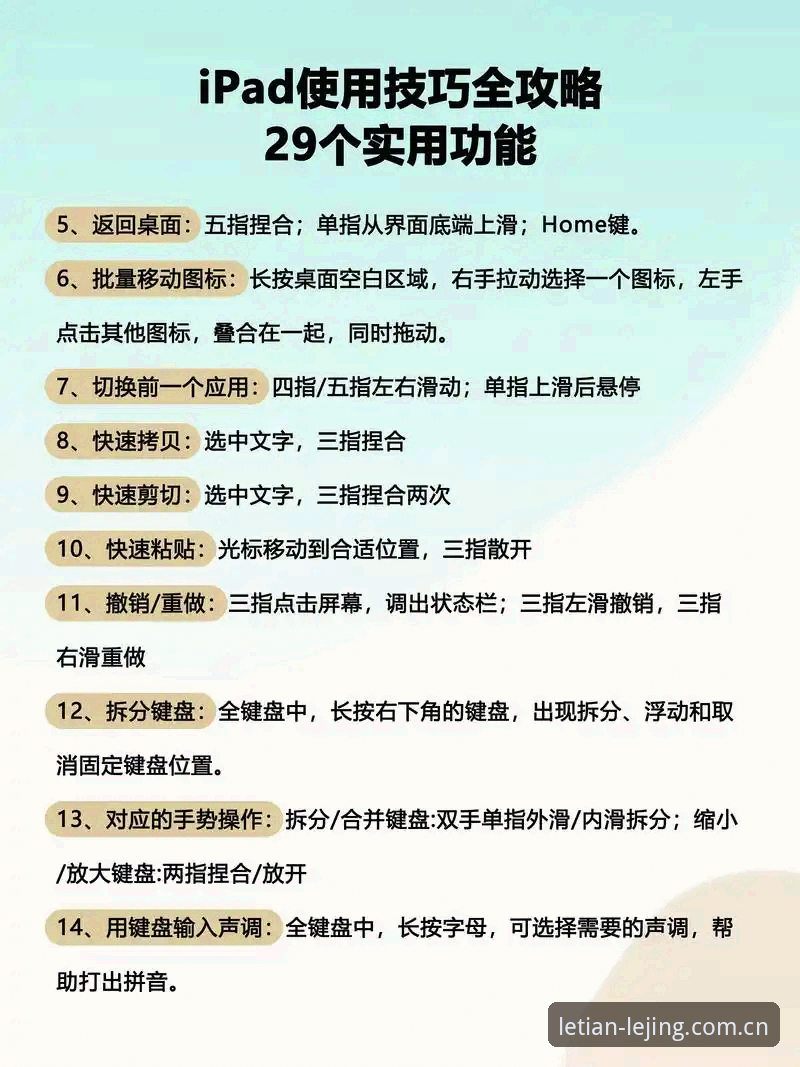 乐竞好用吗安装教程 乐竞体育平台安装操作教程:从下载到使用的完整指南